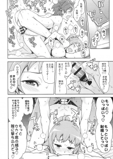 (C87) [Funi Funi Lab (Tamagoro)] Chibikko Bitch Try (Gundam Build Fighters Try) - page 19