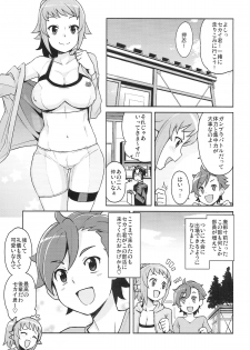 (C87) [Funi Funi Lab (Tamagoro)] Chibikko Bitch Try (Gundam Build Fighters Try) - page 4