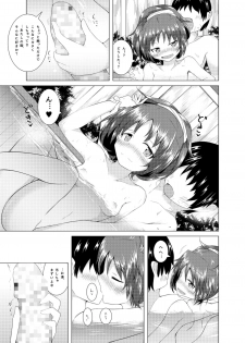 [Hitori Jozu (Hitori Jozu)] Kyouko-chan to Iku Ippaku Futsuka Onsen Ryokou (Puella Magi Madoka Magica) [Digital] - page 8