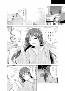 [Hitori Jozu (Hitori Jozu)] Kyouko-chan to Iku Ippaku Futsuka Onsen Ryokou (Puella Magi Madoka Magica) [Digital] - page 11