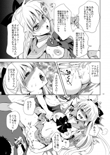 [Kurione-sha (YU-RI)] Idol Senshi ni Oshioki! (Bishoujo Senshi Sailor Moon) [Digital] - page 13