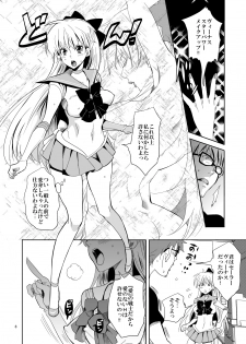[Kurione-sha (YU-RI)] Idol Senshi ni Oshioki! (Bishoujo Senshi Sailor Moon) [Digital] - page 8