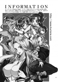 [Kurione-sha (YU-RI)] Idol Senshi ni Oshioki! (Bishoujo Senshi Sailor Moon) [Digital] - page 25