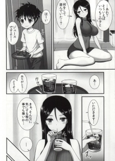 (C86) [Yakiniku Tabetai (Delaware)] Nonna-san no Muteikou -Suiminkan Kaihatsu Hen Itazura Hen Set- (Girls und Panzer) - page 31