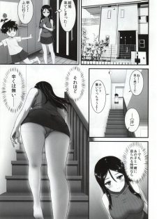 (C86) [Yakiniku Tabetai (Delaware)] Nonna-san no Muteikou -Suiminkan Kaihatsu Hen Itazura Hen Set- (Girls und Panzer) - page 30