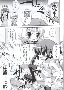 (C86) [Saihate-Kukan (Hino Hino)] Gochuumon wa Watashi-tachi desu ka? - Is the order us? (Gochuumon wa Usagi desu ka?) - page 10