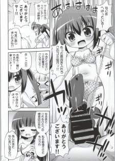 (C86) [Saihate-Kukan (Hino Hino)] Gochuumon wa Watashi-tachi desu ka? - Is the order us? (Gochuumon wa Usagi desu ka?) - page 11