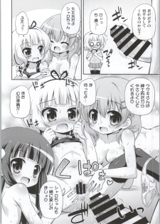 (C86) [Saihate-Kukan (Hino Hino)] Gochuumon wa Watashi-tachi desu ka? - Is the order us? (Gochuumon wa Usagi desu ka?) - page 13