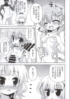 (C86) [Saihate-Kukan (Hino Hino)] Gochuumon wa Watashi-tachi desu ka? - Is the order us? (Gochuumon wa Usagi desu ka?) - page 6