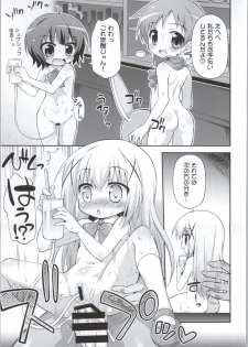 (C86) [Saihate-Kukan (Hino Hino)] Gochuumon wa Watashi-tachi desu ka? - Is the order us? (Gochuumon wa Usagi desu ka?) - page 8