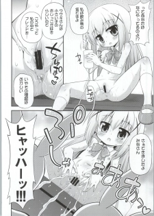 (C86) [Saihate-Kukan (Hino Hino)] Gochuumon wa Watashi-tachi desu ka? - Is the order us? (Gochuumon wa Usagi desu ka?) - page 7