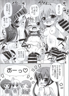 (C86) [Saihate-Kukan (Hino Hino)] Gochuumon wa Watashi-tachi desu ka? - Is the order us? (Gochuumon wa Usagi desu ka?) - page 16