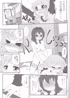 (SC56) [Purimomo (Goyac)] Himegoto Flowers 2 (YuruYuri) - page 4