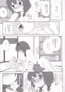 (SC56) [Purimomo (Goyac)] Himegoto Flowers 2 (YuruYuri) - page 10