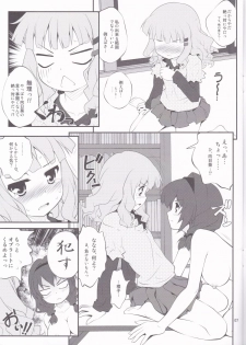 (SC56) [Purimomo (Goyac)] Himegoto Flowers 2 (YuruYuri) - page 6