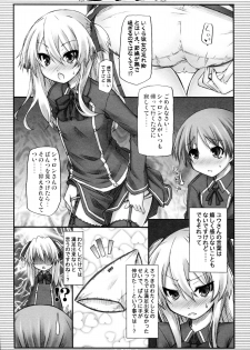 (C81) [Botugo (RYO)] Lyrics - Botugo Soushuuhen (Various) - page 45