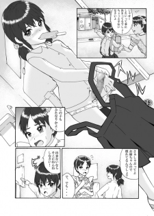 [Chijoku An] Futanari Sanshimai wa Josou Shounen no Anal ga Oshuki [Digital] - page 15