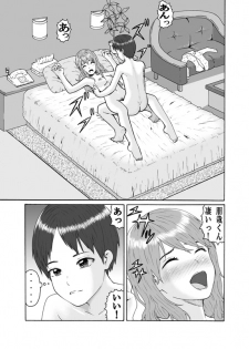 [Chijoku An] Futanari Sanshimai wa Josou Shounen no Anal ga Oshuki [Digital] - page 2