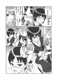 [Chijoku An] Futanari Sanshimai wa Josou Shounen no Anal ga Oshuki [Digital] - page 8