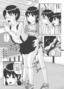 [Chijoku An] Futanari Sanshimai wa Josou Shounen no Anal ga Oshuki [Digital] - page 29