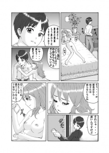 [Chijoku An] Futanari Sanshimai wa Josou Shounen no Anal ga Oshuki [Digital] - page 3