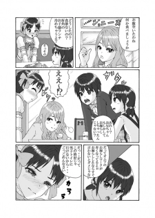 [Chijoku An] Futanari Sanshimai wa Josou Shounen no Anal ga Oshuki [Digital] - page 24