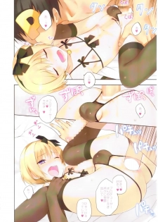 (C87) [candy paddle (NemuNemu)] SIDE OTOKONOKO ONAHOLE IDOL (THE IDOLM@STER SideM) - page 15