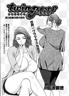 [Tatsunami Youtoku] twin Milf Ch. 1-13 + Bangai Hen - page 37