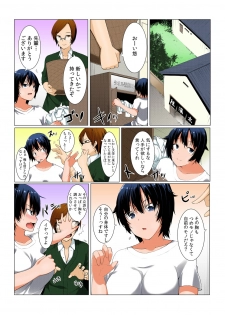 [Kiryuu Masumi] Change! Nyotaika Sentou ♂♀ ~Ore no Omame ga Kando Yosugite Komaru~ [Full Color] (1) [Digital] - page 23
