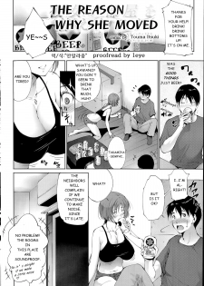 [Touma Itsuki] Kanojo Ga Heya Wo Kaeta Wake | The Reason why she Moved (COMIC Purumelo 2014-07) [English] - page 2
