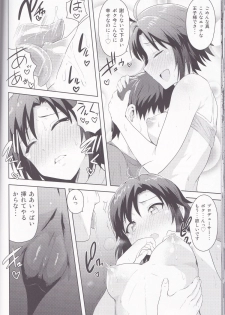 (C87) [PLANT (Tsurui)] Makoto to Training! 2 (THE IDOLM@STER) - page 23