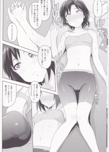 (C87) [PLANT (Tsurui)] Makoto to Training! 2 (THE IDOLM@STER) - page 5