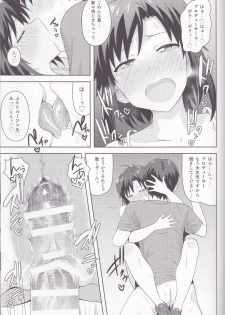 (C87) [PLANT (Tsurui)] Makoto to Training! 2 (THE IDOLM@STER) - page 26