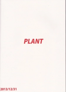 (C85) [PLANT (Tsurui)] Ama-Ama Iorin (THE IDOLM@STER) - page 40