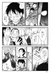 [Miki Hime] Yureru Skirt - Fluttering Skirt Ch. 1-3 - page 24