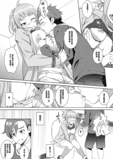 (C87) [AERODOG (inu)] Fumina no sekai (Gundam Build Fighters Try) [Chinese] [CE家族社] - page 7