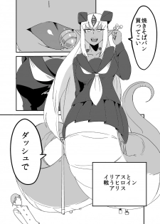 [Setouchi Pharm (Setouchi)] Monkue Nabe (Monster Girl Quest!) [Digital] - page 42