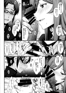 (C87) [Secret Society M (Kitahara Aki)] Kousaka-kun Shinpai shinaide Watashi mou 【Maku】 nokotte nai kara (Gundam Build Fighters Try) - page 10