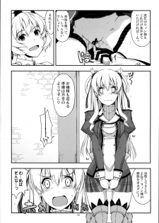 (C87) [ANGYADOW (Shikei)] Alisa Ijiri 3 (The Legend of Heroes: Sen no Kiseki) - page 6