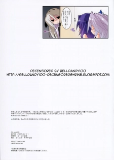 (C84) [clesta (Cle Masahiro)] CL-orz 30 (Kyoukaisenjou no Horizon) [Decensored] - page 20