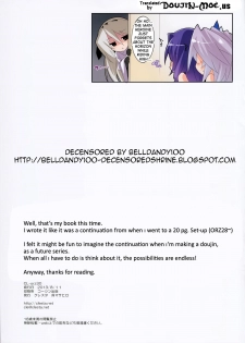 (C84) [clesta (Cle Masahiro)] CL-orz 30 (Kyoukaisenjou no Horizon) [English] {doujin-moe.us} [Decensored] - page 21