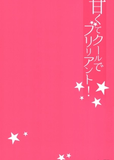 (C87) [Shoujo Gesshoku (Shimao Kazu)] Amakute Cool de Brilliant! (Amagi Brilliant Park) - page 2