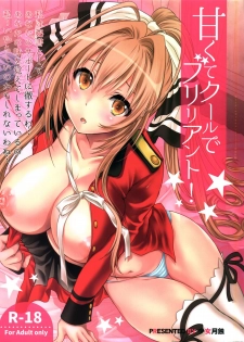 (C87) [Shoujo Gesshoku (Shimao Kazu)] Amakute Cool de Brilliant! (Amagi Brilliant Park) - page 1