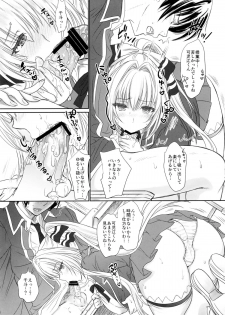 (C87) [Shoujo Gesshoku (Shimao Kazu)] Amakute Cool de Brilliant! (Amagi Brilliant Park) - page 10