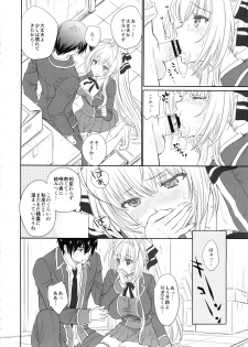 (C87) [Shoujo Gesshoku (Shimao Kazu)] Amakute Cool de Brilliant! (Amagi Brilliant Park) - page 5