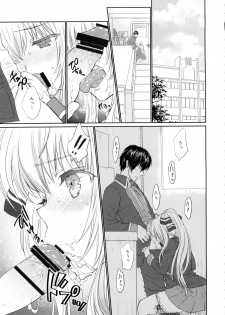 (C87) [Shoujo Gesshoku (Shimao Kazu)] Amakute Cool de Brilliant! (Amagi Brilliant Park) - page 4