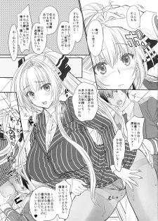 (C87) [Shoujo Gesshoku (Shimao Kazu)] Amakute Cool de Brilliant! (Amagi Brilliant Park) - page 34