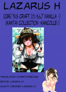 (C86) [N.S Craft (Simon)] VANILLA (Kantai Collection -KanColle-) [English] [Lazarus H] - page 23
