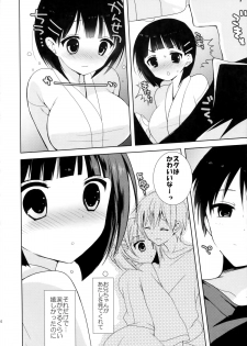 (C83) [Otona Shuppan (Hitsuji Takako)] Chichikuri Online (Sword Art Online) - page 4