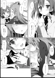 (C87) [4season (Saeki Nao)] KotoHono Sensation! (Love Live!) - page 14